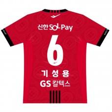 FC Seoul 2024 Mens Home Jersey
