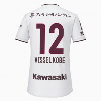 Vissel Kobe 2024 Mens Away Jersey