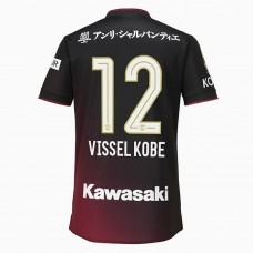 Vissel Kobe 2024 Mens Home Jersey
