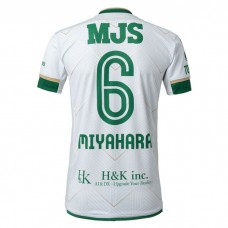Tokyo Verdy 2024 Mens Away Jersey